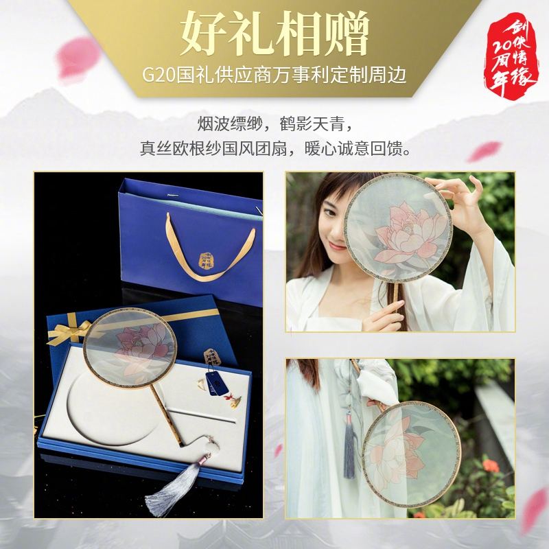 剑侠情缘周年庆典 12家直播平台全力护航