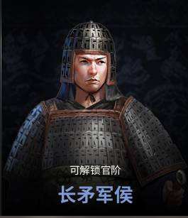 非氪金福音 《虎豹骑》中阶兵及副将推荐