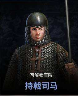 非氪金福音 《虎豹骑》中阶兵及副将推荐