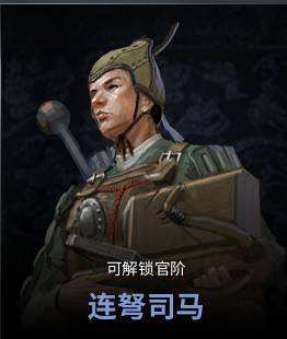 非氪金福音 《虎豹骑》中阶兵及副将推荐