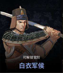 非氪金福音 《虎豹骑》中阶兵及副将推荐