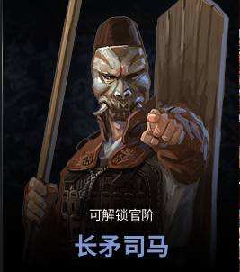 非氪金福音 《虎豹骑》中阶兵及副将推荐