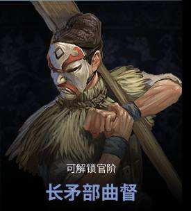 非氪金福音 《虎豹骑》中阶兵及副将推荐