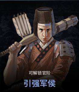 非氪金福音 《虎豹骑》中阶兵及副将推荐