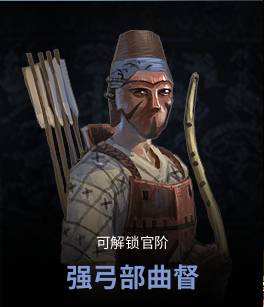 非氪金福音 《虎豹骑》中阶兵及副将推荐