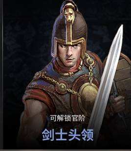 非氪金福音 《虎豹骑》中阶兵及副将推荐