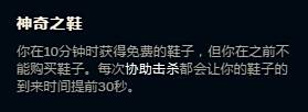 偷钱怪玩法全面剖析 四大套路轻松克制