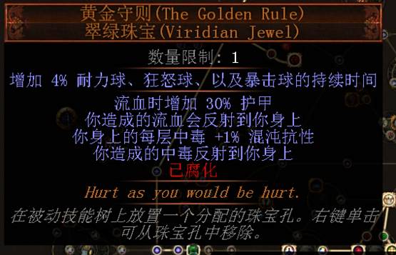 99%转元素自杀闪打 不绑定武器但很贵的BD
