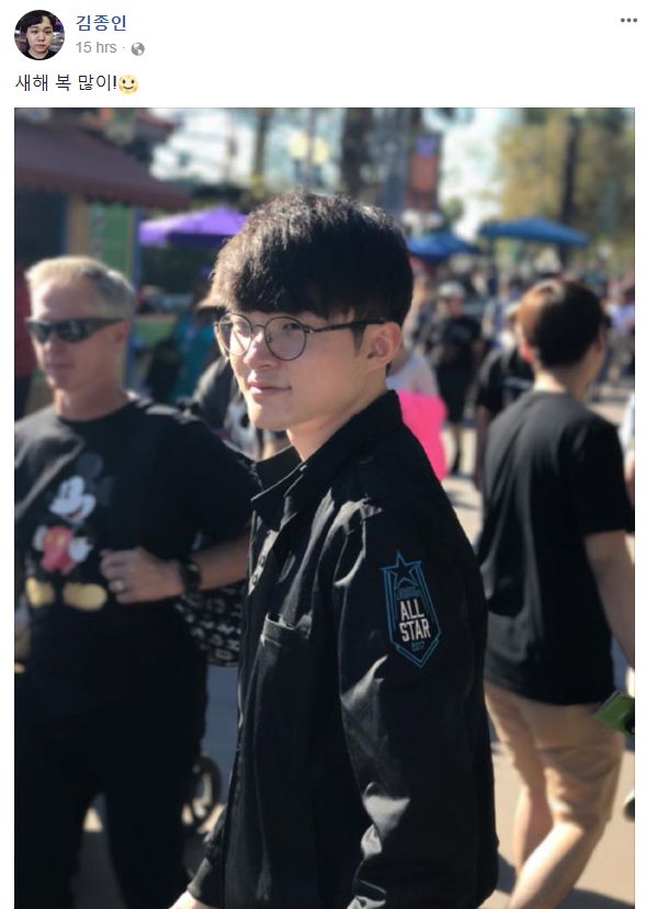 Faker送上新年祝福 并和PraY隔空秀恩爱