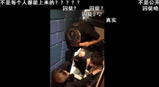 蛇哥线下自证打架事件 囚徒拒绝普通玩家亲证