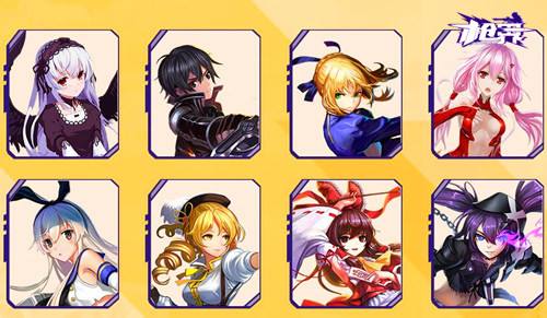 《枪界》新版本官网上线 动漫英雄强力剧透