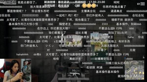 绝地求生测距大型攻略 怎么看吃鸡所有瞄准距离