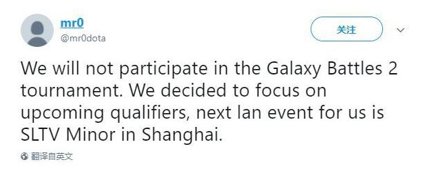 DOTA2 Mineski、Kinguin退赛 参赛队所剩无几