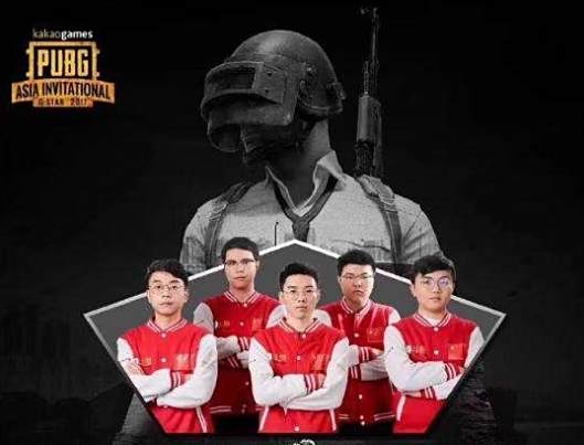 绝地求生PSS中国区预选赛 韦神惨败被嘲讽