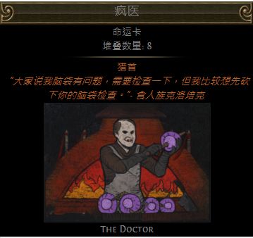 第二赛季值钱的命运卡一览 打到千万别丢
