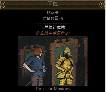 第二赛季值钱的命运卡一览 打到千万别丢