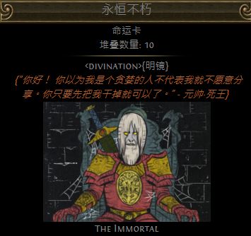 第二赛季值钱的命运卡一览 打到千万别丢