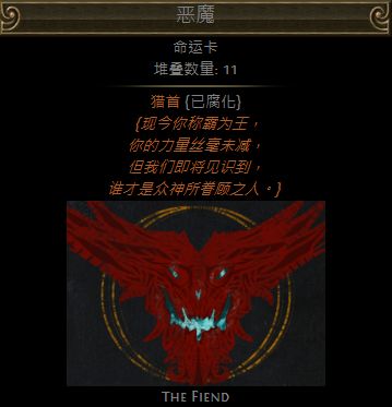 第二赛季值钱的命运卡一览 打到千万别丢