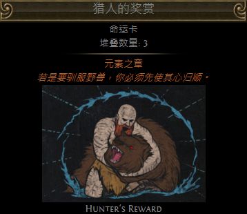 第二赛季值钱的命运卡一览 打到千万别丢