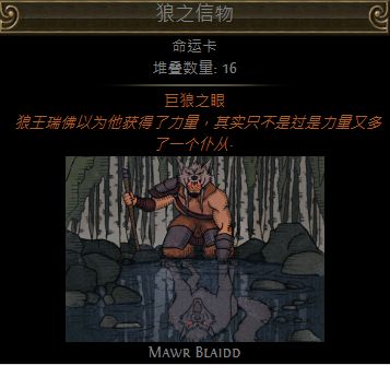 第二赛季值钱的命运卡一览 打到千万别丢