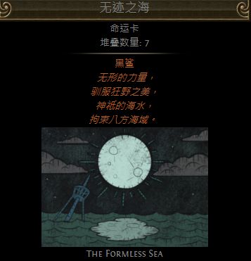 第二赛季值钱的命运卡一览 打到千万别丢