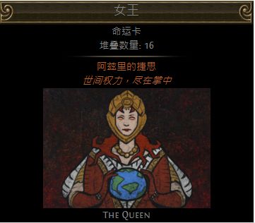 第二赛季值钱的命运卡一览 打到千万别丢