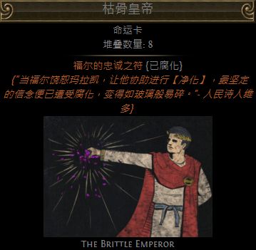 第二赛季值钱的命运卡一览 打到千万别丢