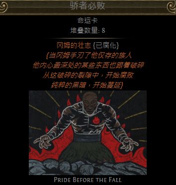 第二赛季值钱的命运卡一览 打到千万别丢