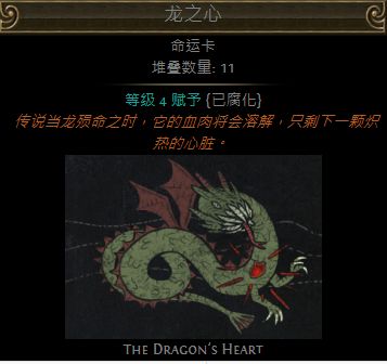第二赛季值钱的命运卡一览 打到千万别丢