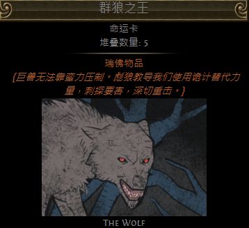 第二赛季值钱的命运卡一览 打到千万别丢