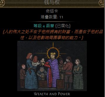 第二赛季值钱的命运卡一览 打到千万别丢