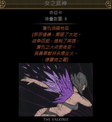 第二赛季值钱的命运卡一览 打到千万别丢