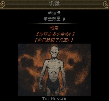 第二赛季值钱的命运卡一览 打到千万别丢