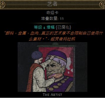 第二赛季值钱的命运卡一览 打到千万别丢