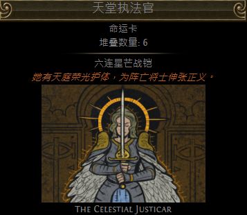 第二赛季值钱的命运卡一览 打到千万别丢