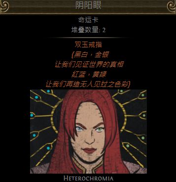 第二赛季值钱的命运卡一览 打到千万别丢