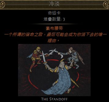 第二赛季值钱的命运卡一览 打到千万别丢