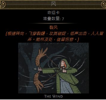 第二赛季值钱的命运卡一览 打到千万别丢