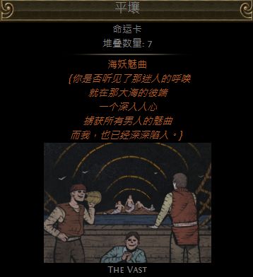 第二赛季值钱的命运卡一览 打到千万别丢