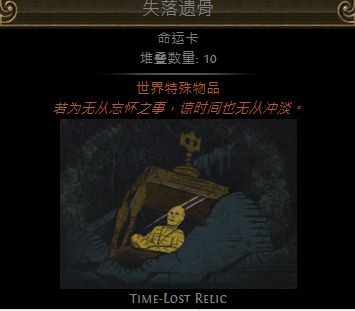 第二赛季值钱的命运卡一览 打到千万别丢