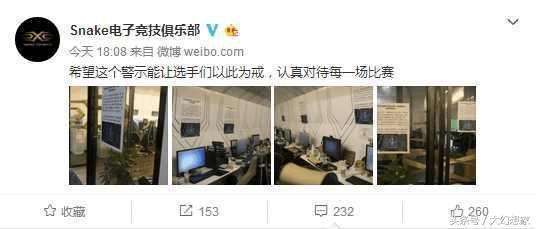 第一支被tga战队击败的lpl队伍是?