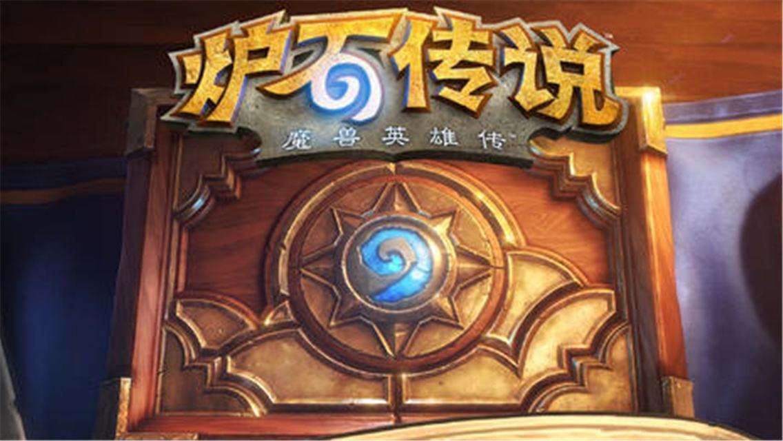 《秘境对决》评测 不输炉石和昆特的TCG大作