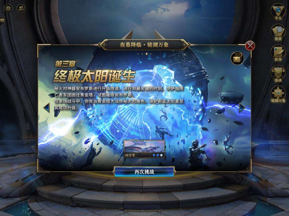 《秘境对决》评测 不输炉石和昆特的TCG大作