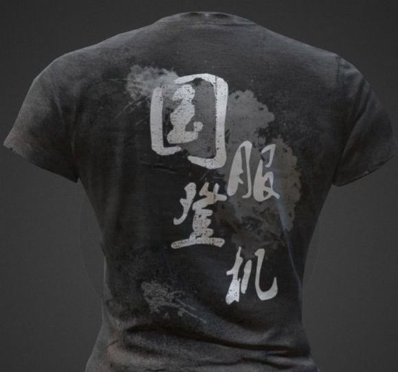 绝地求生国服专属T恤 中国特色脸谱青花瓷风