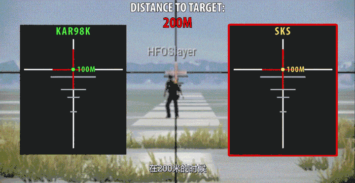 绝地求生98k,sks怎么爆头?教你新版4倍镜测距