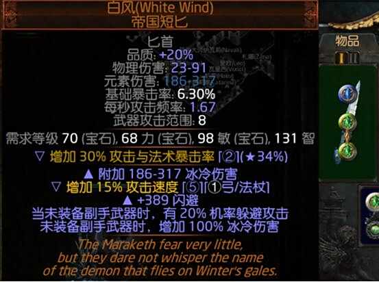 3.1贵族灵投BD分享 较廉价的白风单手贵族