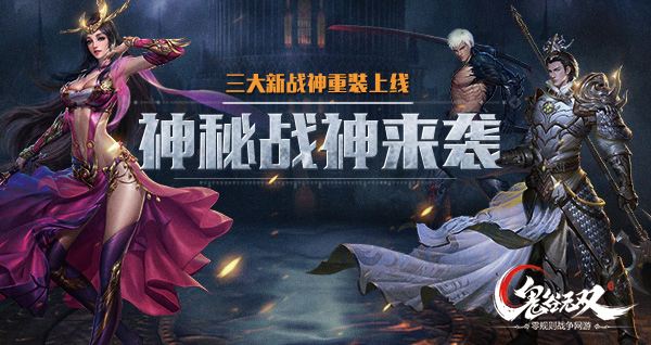 江湖岁月静好《鬼谷无双》2017年终回顾