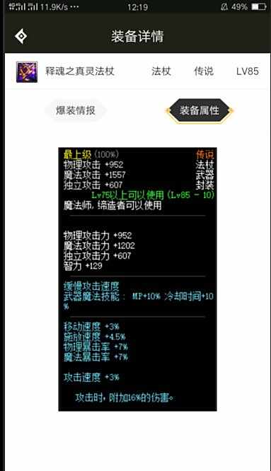新手搬砖完全指南 手把手教你如何自食其力