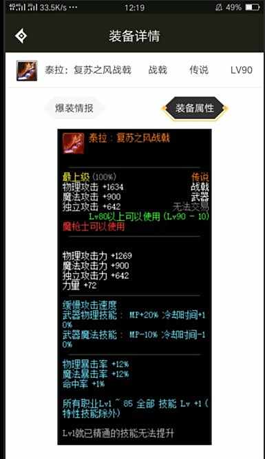 新手搬砖完全指南 手把手教你如何自食其力