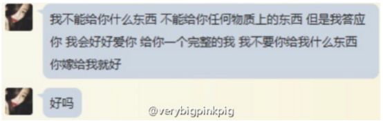 阿光女友爆料:离开EDG只因不想认输